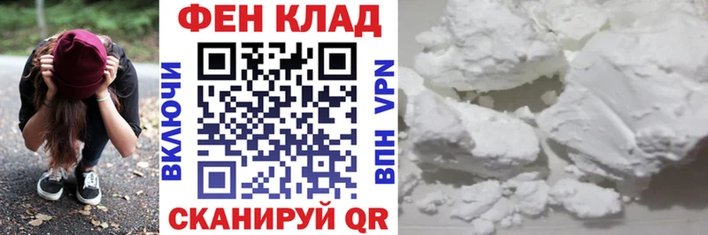 АМФ Розовый наркошоп Заполярный