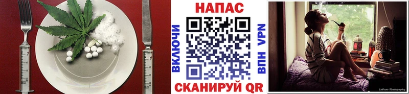 Cannafood марихуана  дарнет шоп  Заполярный 