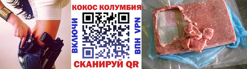 цена   Заполярный  КОКАИН Fish Scale 