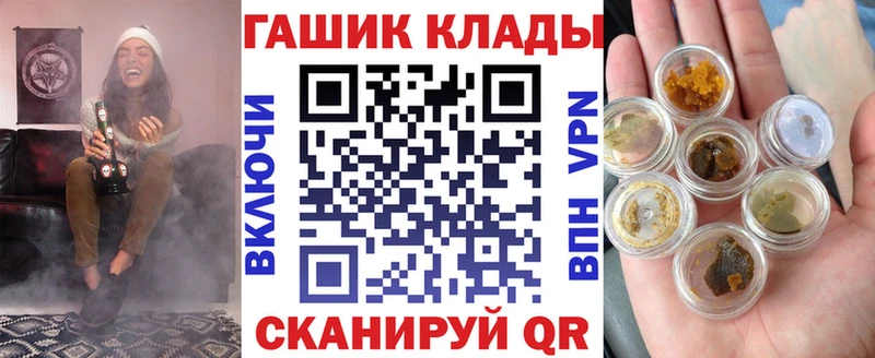 даркнет Telegram  Заполярный  ГАШ Cannabis 