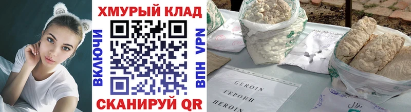 наркота Заполярный дарк нет какой сайт ГЕРОИН гречка