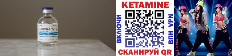 КЕТАМИН VHQ  Заполярный 