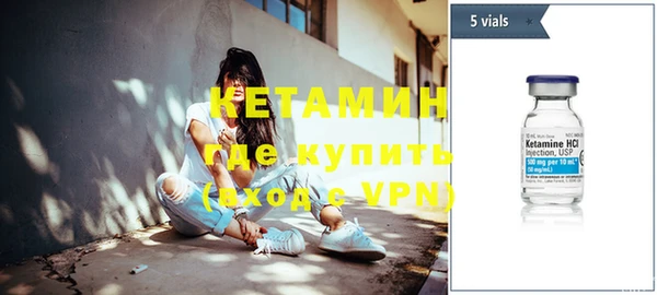 соль курить ск Арсеньев