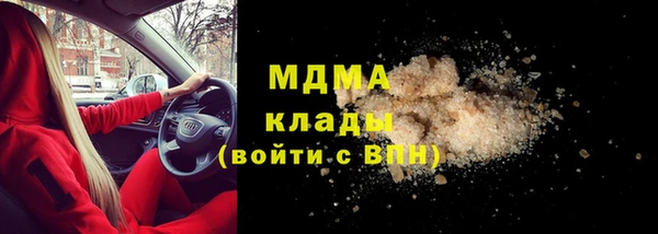 соль курить ск Арсеньев