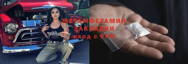 соль курить ск Арсеньев