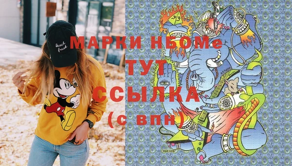 героин Армянск