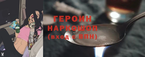 героин Армянск