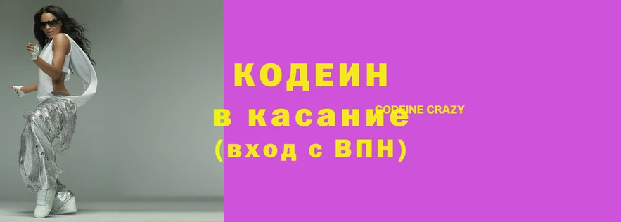 героин Армянск