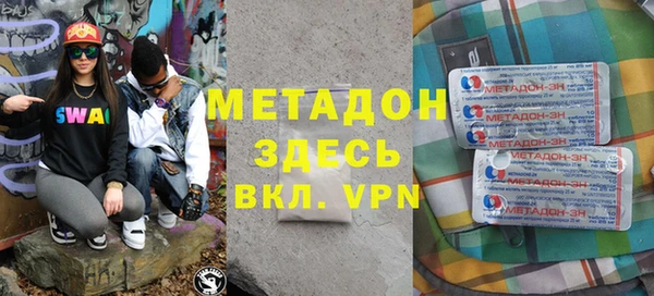 мяу мяу мука Семикаракорск