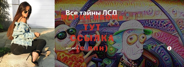 мяу мяу мука Семикаракорск