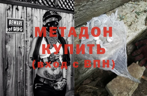 героин Армянск