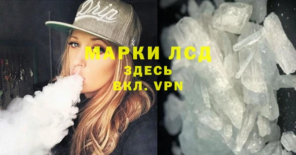 соль курить ск Арсеньев