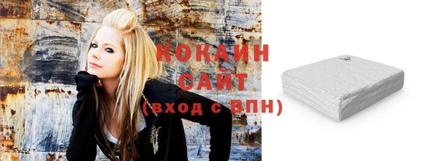 героин Армянск
