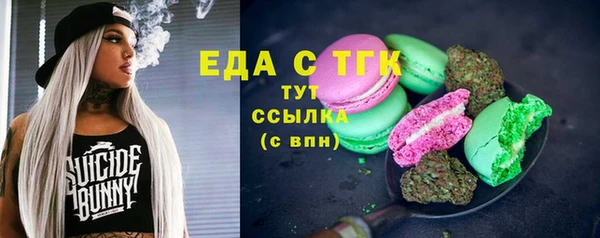 соль курить ск Арсеньев