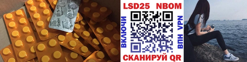 Лсд 25 экстази кислота Заполярный