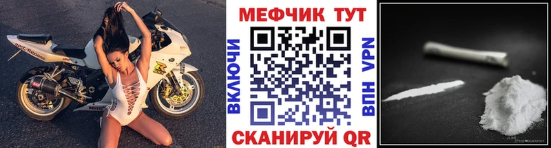 сколько стоит  Заполярный  Мефедрон мяу мяу 