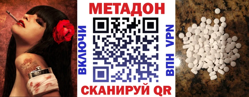 МЕТАДОН белоснежный  Заполярный 