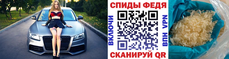 купить   hydra зеркало  МЕТАМФЕТАМИН винт  Заполярный 
