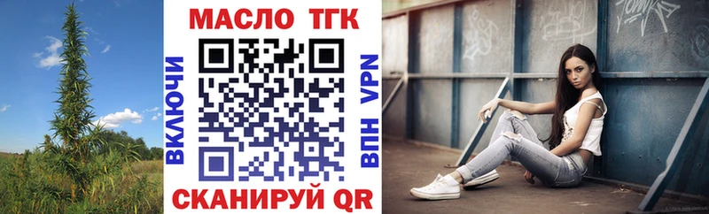 продажа наркотиков  Заполярный  ТГК вейп 